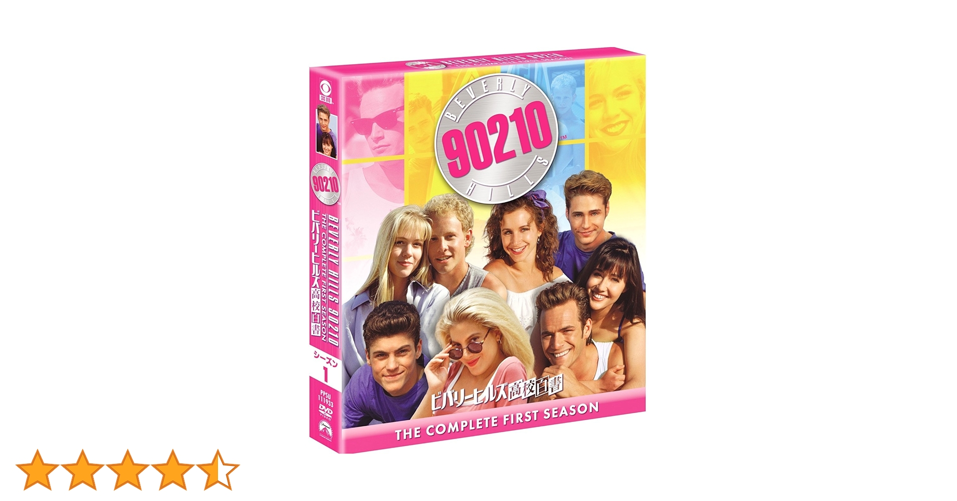 ビバリーヒルズ高校白書 シーズン1 トク選BOXプラス青年白書トク選BOX Amazon.co.jp: ビバリーヒルズ高校白書 シーズン1 [DVD] : ジェイソン